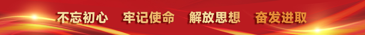 信息公開